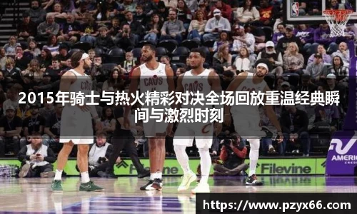 VSport胜利因您更精彩