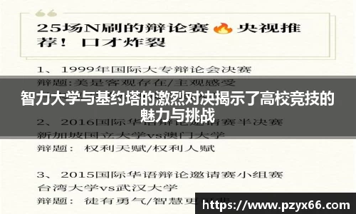 VSport胜利因您更精彩