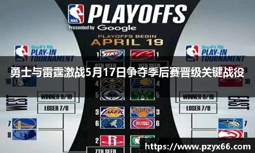 VSport胜利因您更精彩