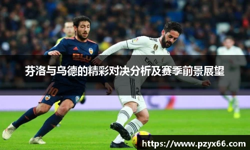 VSport胜利因您更精彩