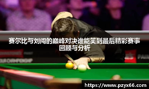 VSport胜利因您更精彩