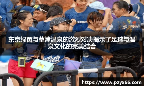 VSport胜利因您更精彩