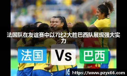 VSport胜利因您更精彩