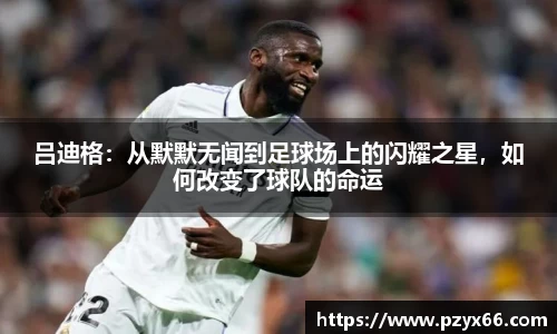 VSport胜利因您更精彩