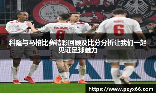 VSport胜利因您更精彩