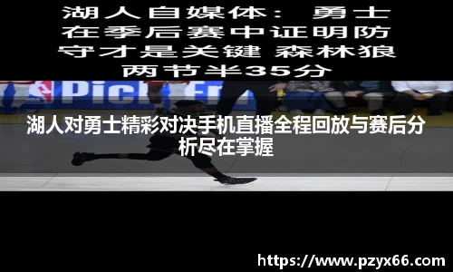 VSport胜利因您更精彩