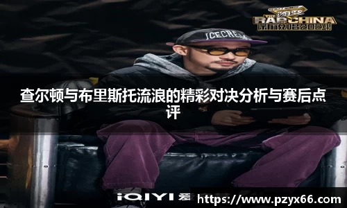 VSport胜利因您更精彩