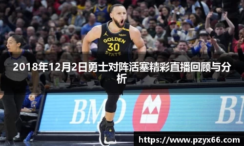VSport胜利因您更精彩