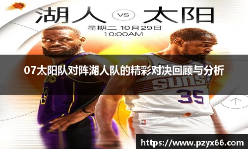 VSport胜利因您更精彩