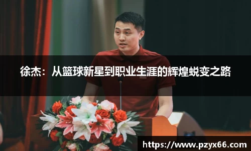 VSport胜利因您更精彩