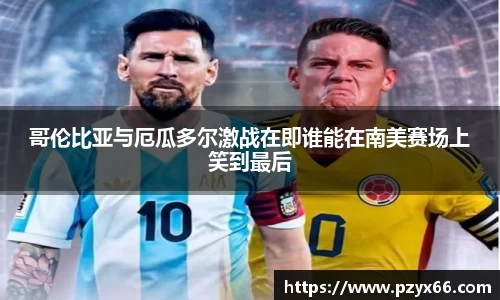 VSport胜利因您更精彩