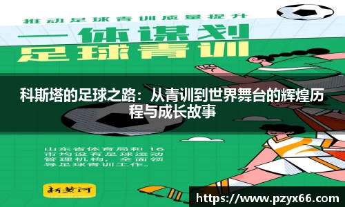 VSport胜利因您更精彩