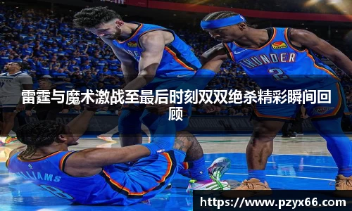 VSport胜利因您更精彩