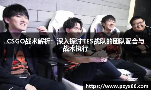 VSport胜利因您更精彩