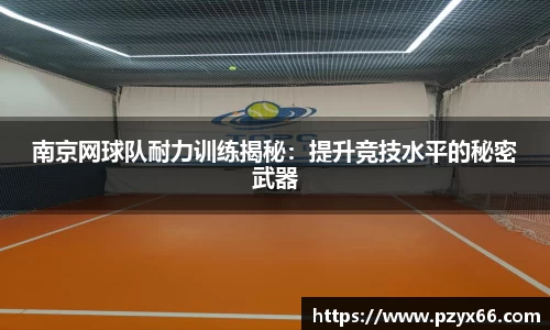 VSport胜利因您更精彩