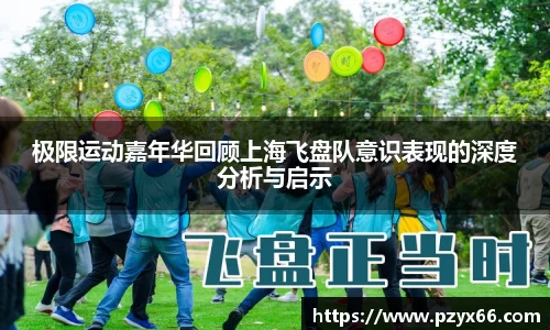 VSport胜利因您更精彩