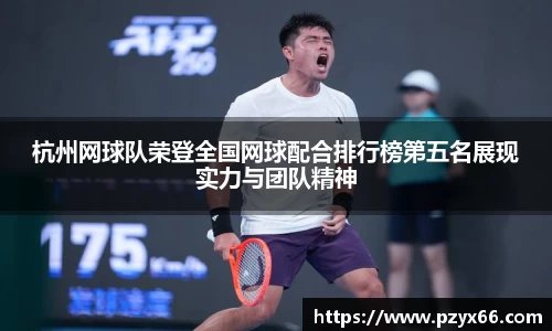 VSport胜利因您更精彩