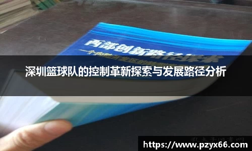 VSport胜利因您更精彩