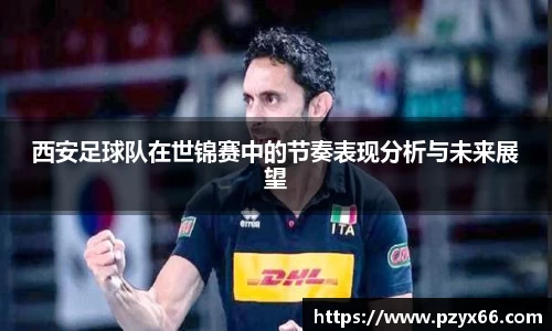 VSport胜利因您更精彩