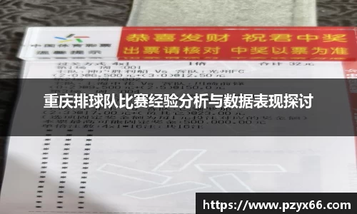 VSport胜利因您更精彩