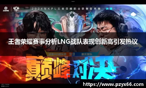 VSport胜利因您更精彩