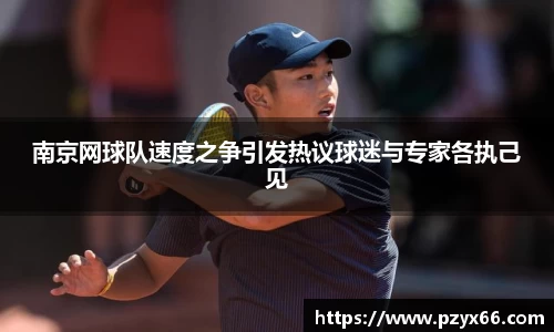 VSport胜利因您更精彩