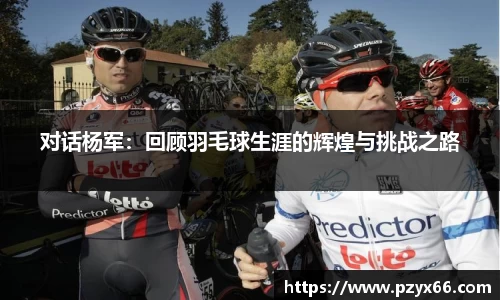 VSport胜利因您更精彩