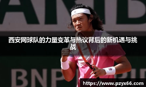 VSport胜利因您更精彩