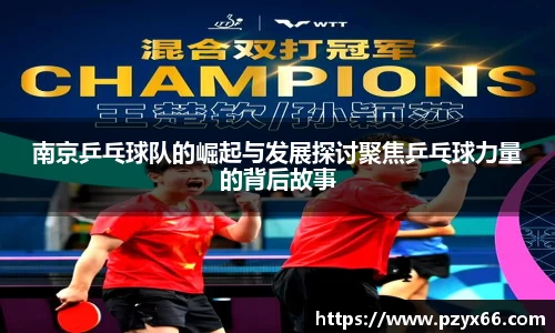 VSport胜利因您更精彩