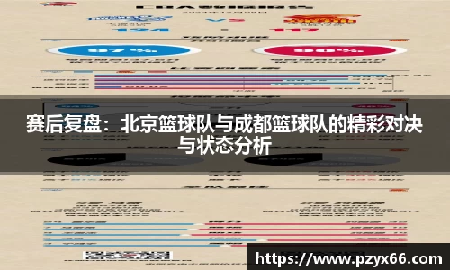 VSport胜利因您更精彩